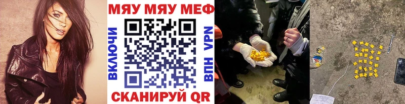 Купить наркотики цена Могоча mega   КОКАИН  АМФЕТАМИН  Меф мяу мяу  ГАШ  NBOMe 