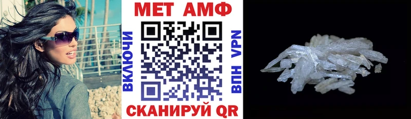 купить наркотик Могоча АМФЕТАМИН Premium