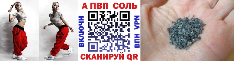 A PVP СК КРИС  Могоча 