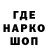 Кодеин напиток Lean (лин) Naitzgen