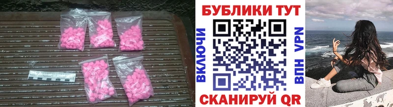 ЭКСТАЗИ mix  цены наркотик  Могоча 