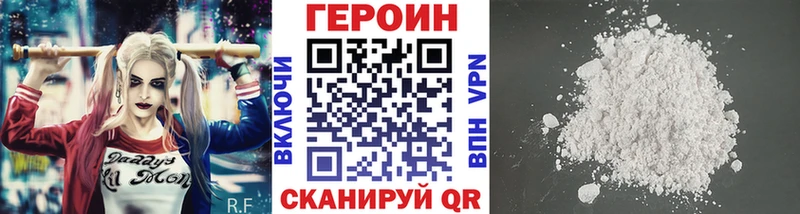 Героин Афган Могоча