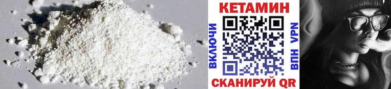 КЕТАМИН VHQ  сколько стоит  Могоча 