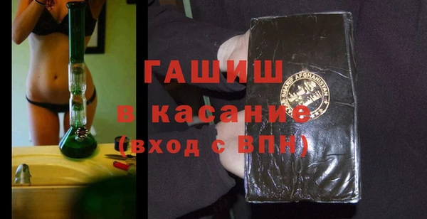 прущие крисы Богородицк