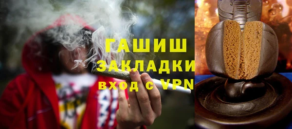 прущие крисы Богородицк