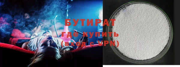 прущие крисы Богородицк