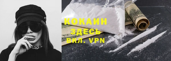 меф VHQ Богданович