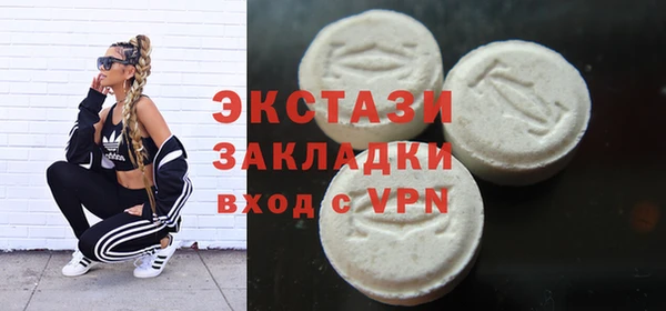 скорость Слюдянка