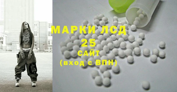 прущие крисы Богородицк