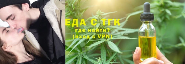 ГАЛЛЮЦИНОГЕННЫЕ ГРИБЫ Богородск