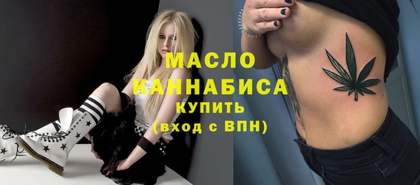 кокаин Снежногорск