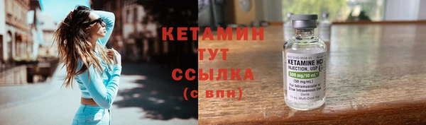 ГАЛЛЮЦИНОГЕННЫЕ ГРИБЫ Богородск