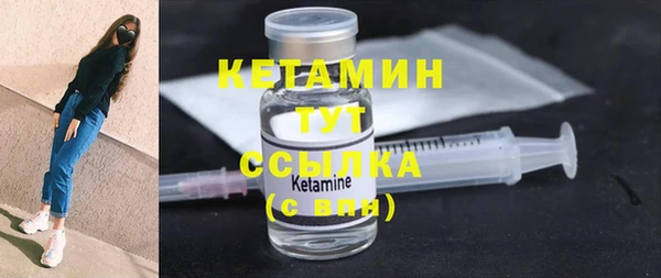 меф VHQ Богданович