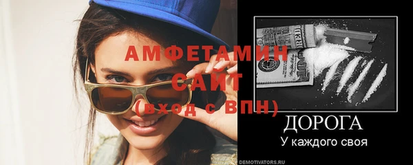прущие крисы Богородицк