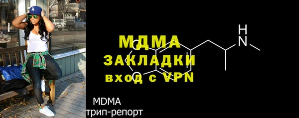 ГАЛЛЮЦИНОГЕННЫЕ ГРИБЫ Богородск