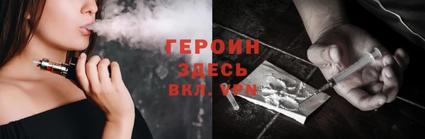 скорость Слюдянка
