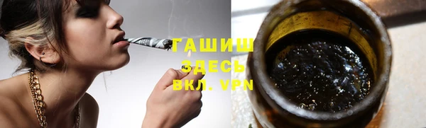 гашик Снежинск