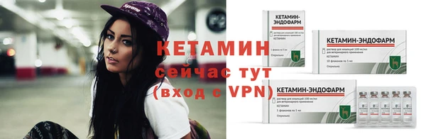 меф VHQ Богданович