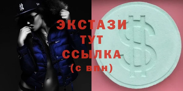 спиды Белоозёрский