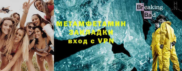 кокаин Снежногорск
