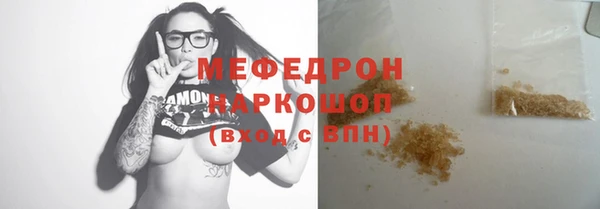 прущие крисы Богородицк
