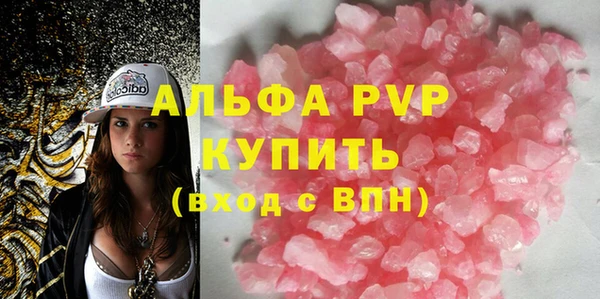 ГАЛЛЮЦИНОГЕННЫЕ ГРИБЫ Богородск
