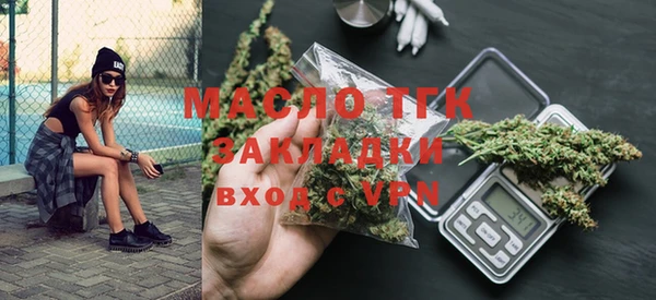 mdpv Белокуриха