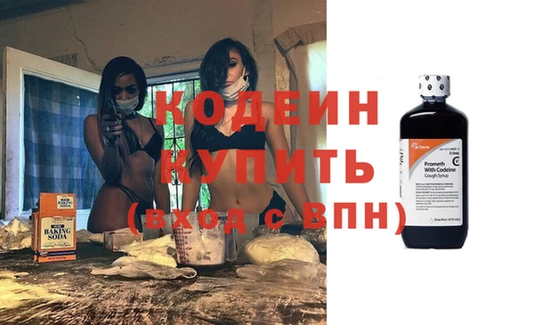 ГАЛЛЮЦИНОГЕННЫЕ ГРИБЫ Богородск