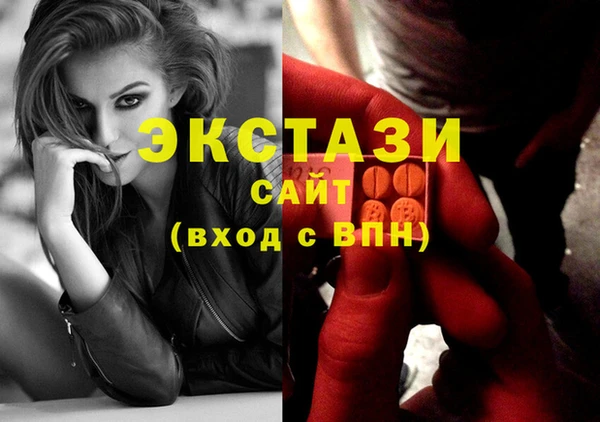 ГАЛЛЮЦИНОГЕННЫЕ ГРИБЫ Богородск