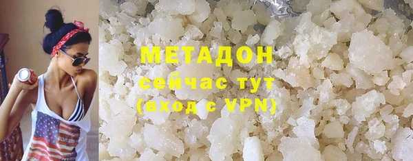 ГАЛЛЮЦИНОГЕННЫЕ ГРИБЫ Богородск
