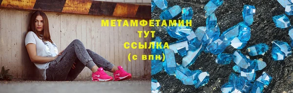 ГАЛЛЮЦИНОГЕННЫЕ ГРИБЫ Богородск