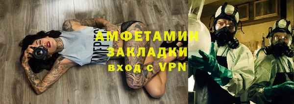 прущие крисы Богородицк