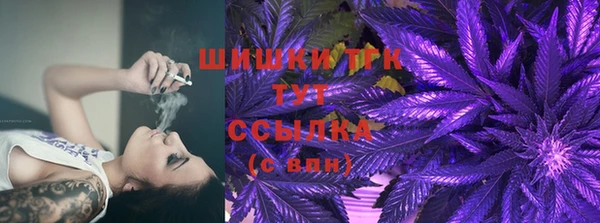 ГАЛЛЮЦИНОГЕННЫЕ ГРИБЫ Богородск