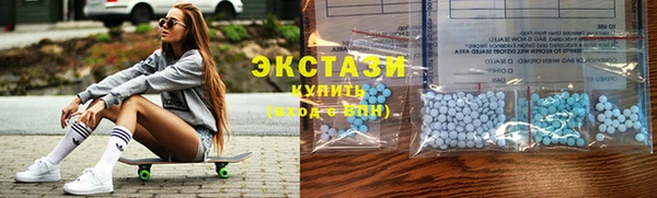 ГАЛЛЮЦИНОГЕННЫЕ ГРИБЫ Богородск