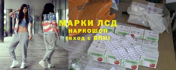 ГАЛЛЮЦИНОГЕННЫЕ ГРИБЫ Богородск