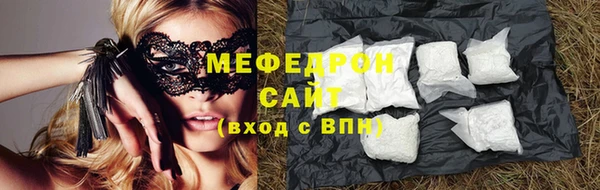 прущие крисы Богородицк