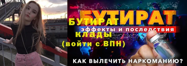 меф VHQ Богданович