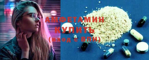 прущие крисы Богородицк