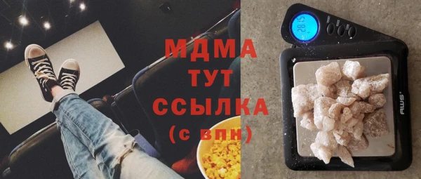 ГАЛЛЮЦИНОГЕННЫЕ ГРИБЫ Богородск