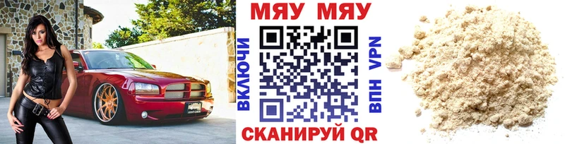 blacksprut маркетплейс  Могоча  Меф кристаллы 